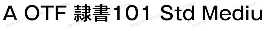 A OTF 隷書101 Std Medium字体转换